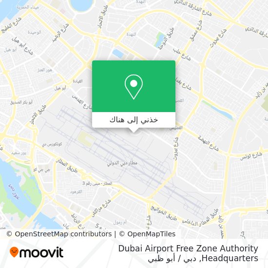 خريطة Dubai Airport Free Zone Authority Headquarters