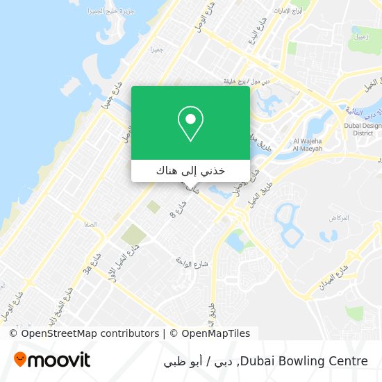 خريطة Dubai Bowling Centre