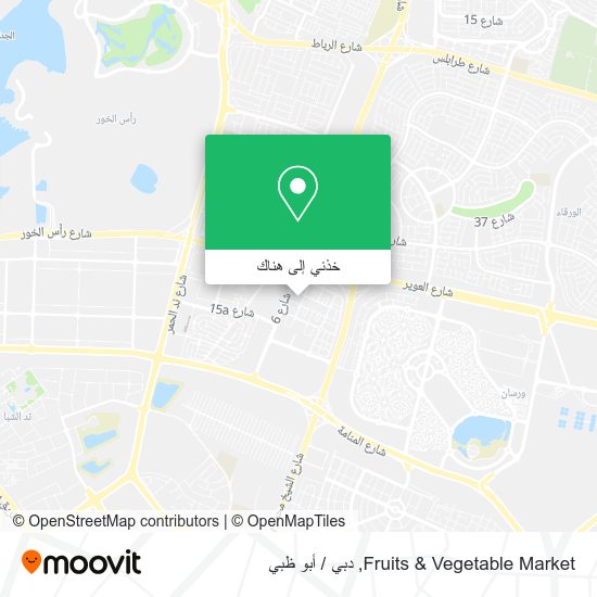 خريطة Fruits & Vegetable Market