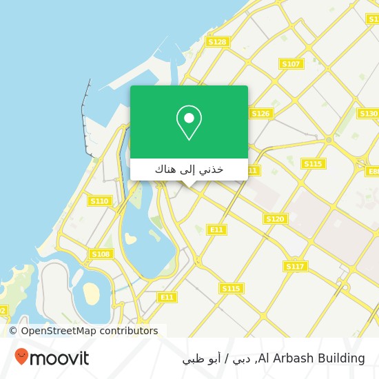 خريطة Al Arbash Building