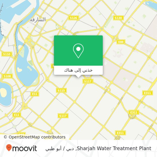 خريطة Sharjah Water Treatment Plant