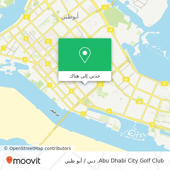 خريطة Abu Dhabi City Golf Club
