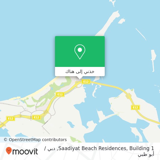خريطة Saadiyat Beach Residences, Building 1