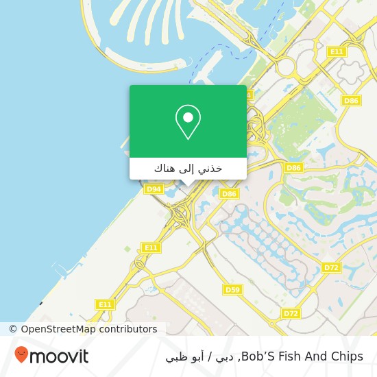 خريطة Bob’S Fish And Chips