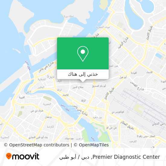 خريطة Premier Diagnostic Center