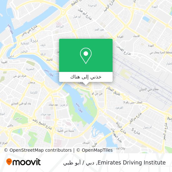 خريطة Emirates Driving Institute
