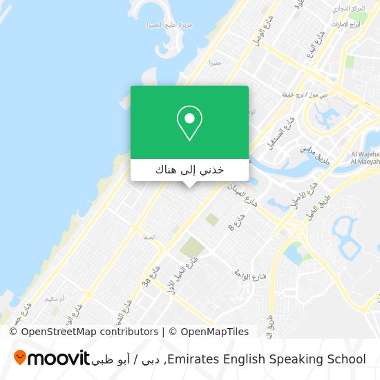 خريطة Emirates English Speaking School