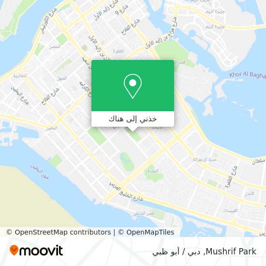 خريطة Mushrif Park