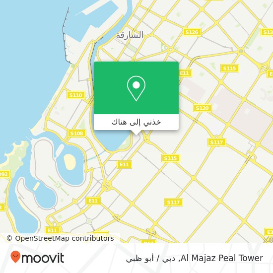 خريطة Al Majaz Peal Tower