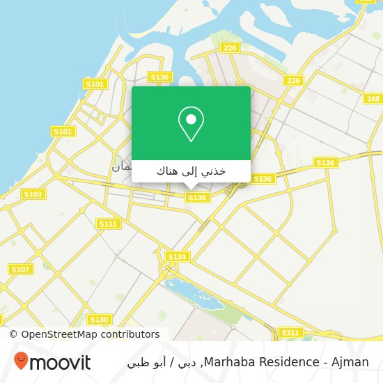 خريطة Marhaba Residence - Ajman