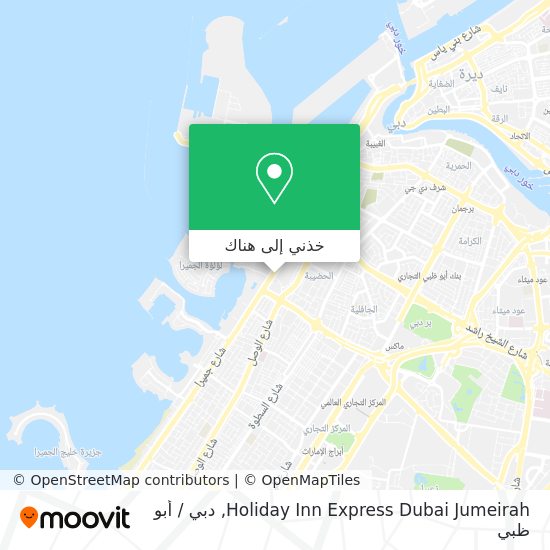 خريطة Holiday Inn Express Dubai Jumeirah