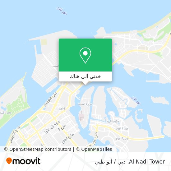 خريطة Al Nadi Tower