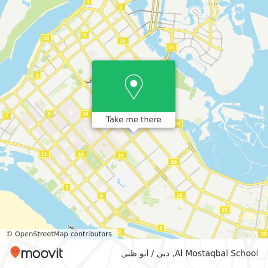 خريطة Al Mostaqbal School