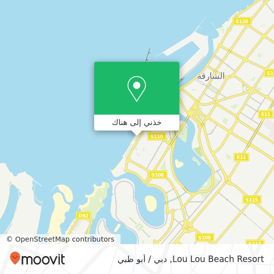 خريطة Lou Lou Beach Resort