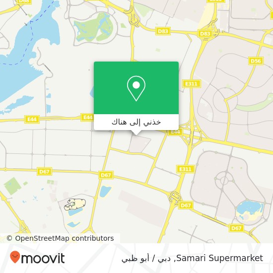 خريطة Samari Supermarket