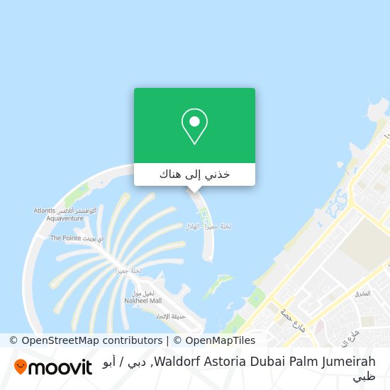خريطة Waldorf Astoria Dubai Palm Jumeirah
