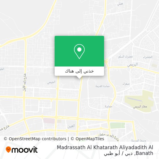 خريطة Madrassath Al Khatarath Aliyadadith Al Banath