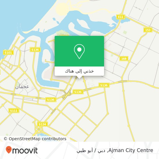 خريطة Ajman City Centre