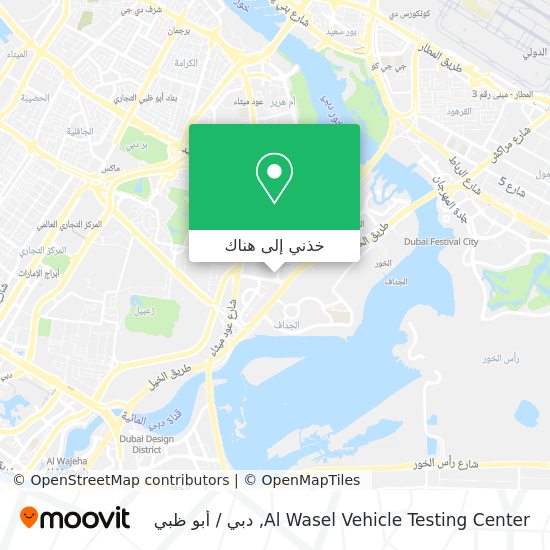 خريطة Al Wasel Vehicle Testing Center