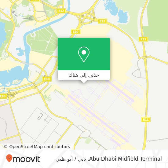 خريطة Abu Dhabi Midfield Terminal