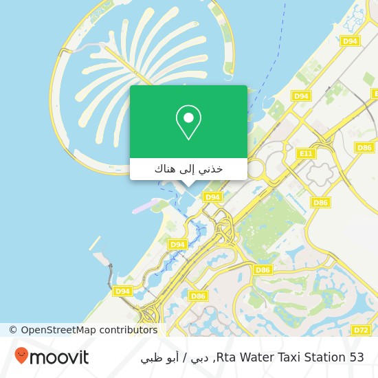 خريطة Rta Water Taxi Station 53