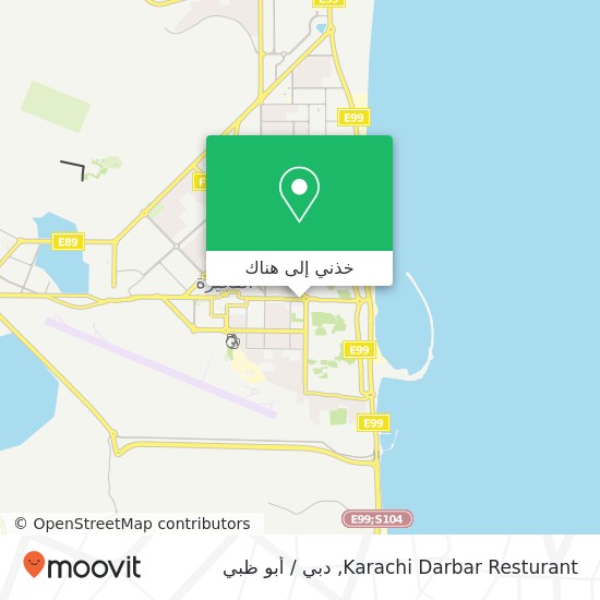 خريطة Karachi Darbar Resturant