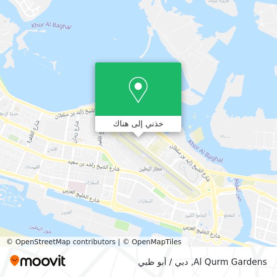 خريطة Al Qurm Gardens