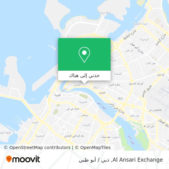 خريطة Al Ansari Exchange