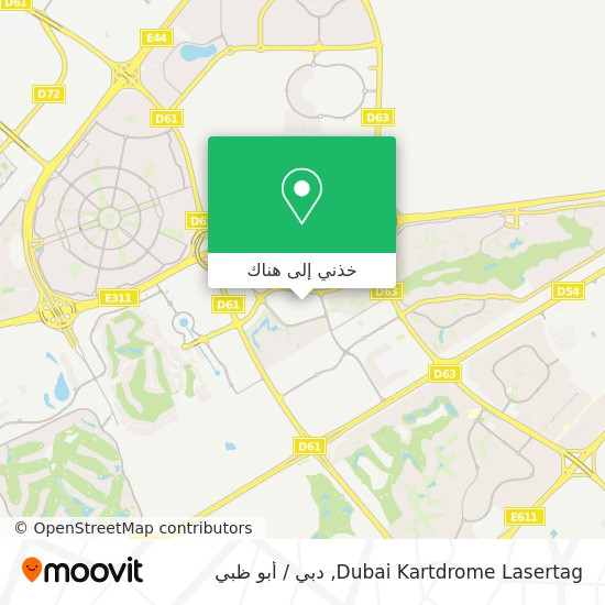 خريطة Dubai Kartdrome Lasertag