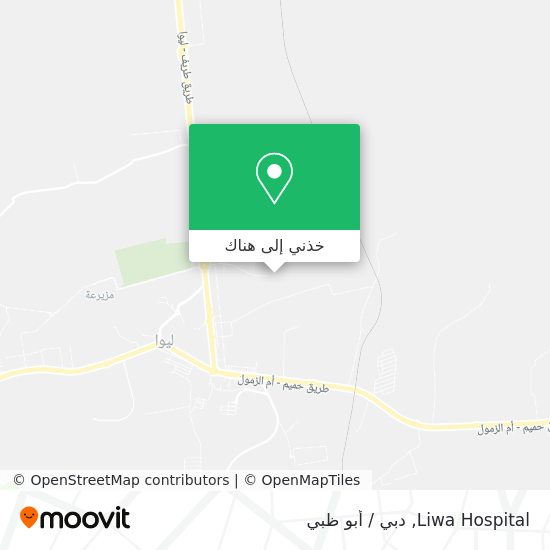 خريطة Liwa Hospital