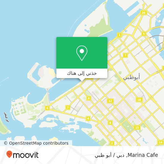 خريطة Marina Cafe