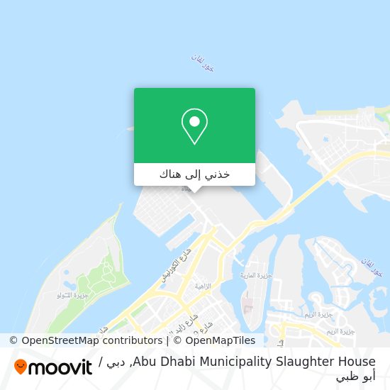 خريطة Abu Dhabi Municipality Slaughter House
