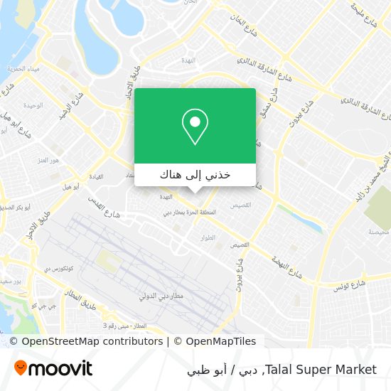 خريطة Talal Super Market