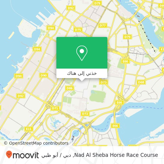 خريطة Nad Al Sheba Horse Race Course