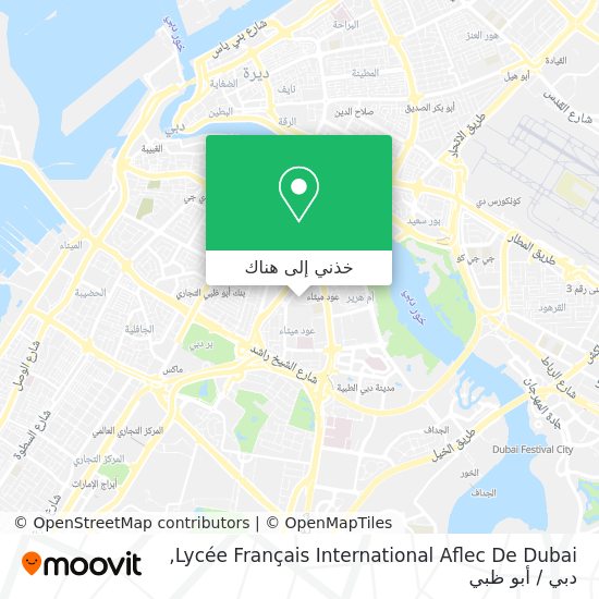 خريطة Lycée Français International Aflec De Dubai