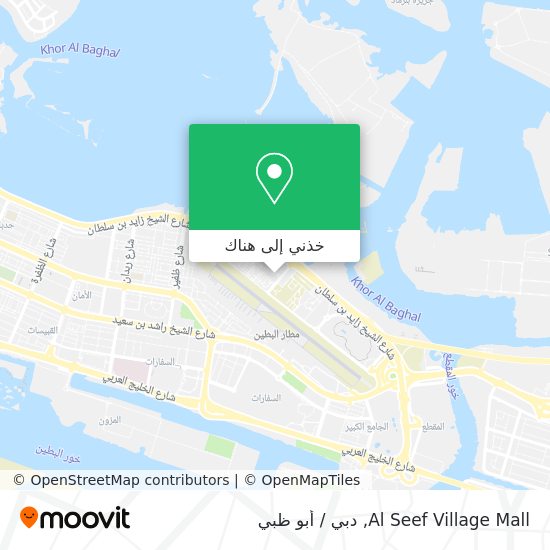 خريطة Al Seef Village Mall