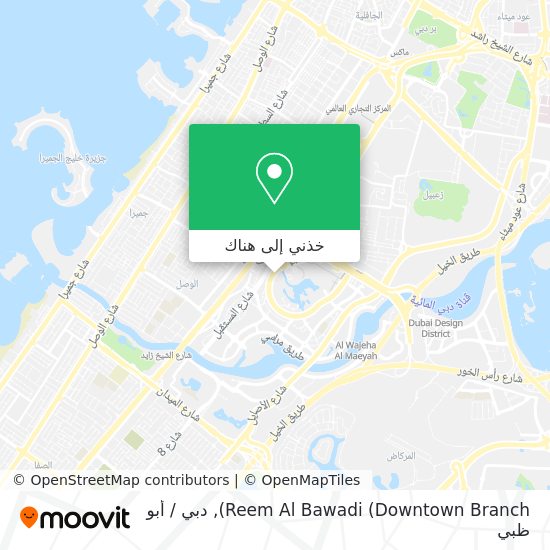 خريطة Reem Al Bawadi (Downtown Branch)