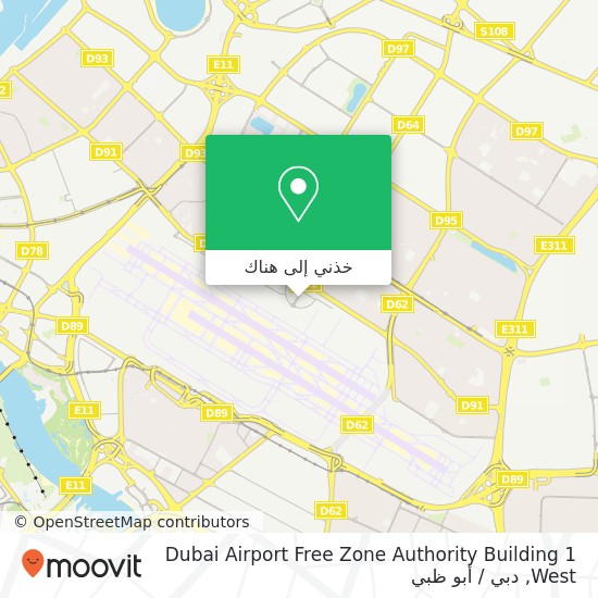 خريطة Dubai Airport Free Zone Authority Building 1 West