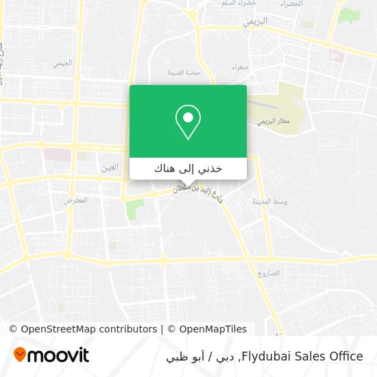 خريطة Flydubai Sales Office