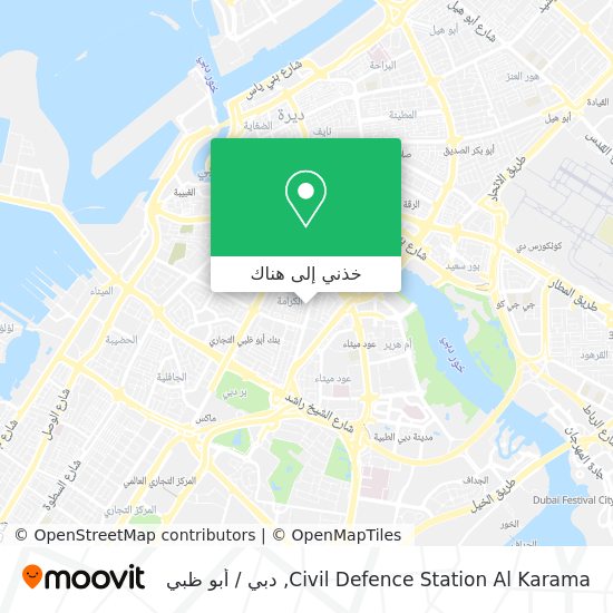 خريطة Civil Defence Station Al Karama