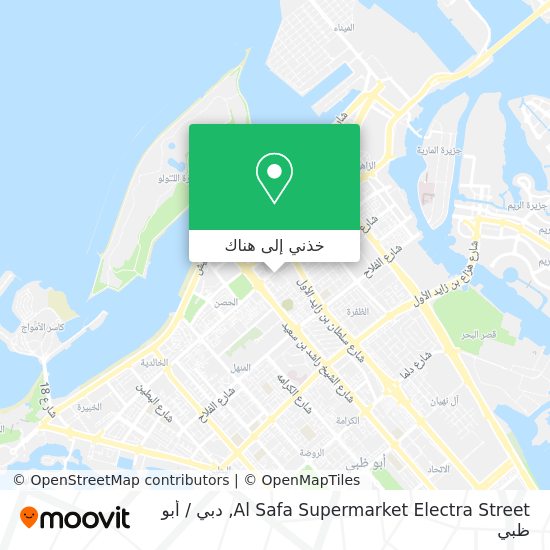 خريطة Al Safa Supermarket Electra Street