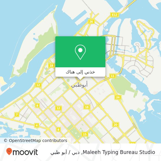 خريطة Maleeh Typing Bureau Studio