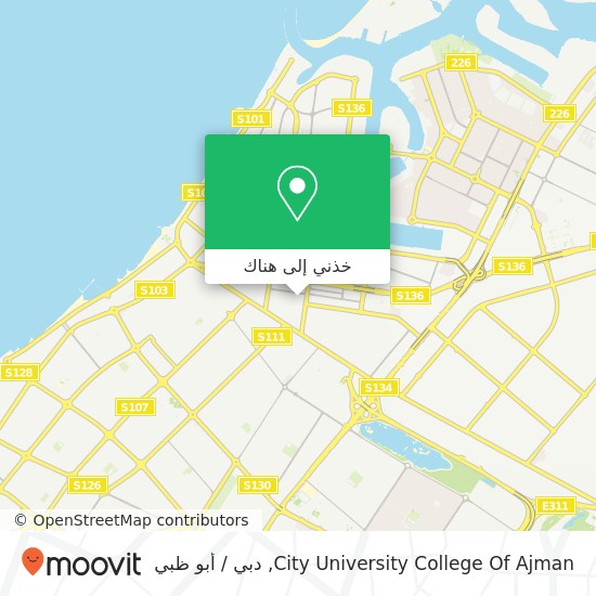 خريطة City University College Of Ajman