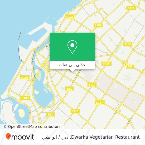 خريطة Dwarka Vegetarian Restaurant