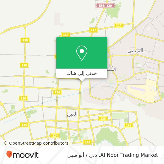 خريطة Al Noor Trading Market