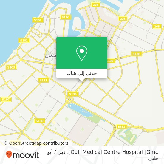خريطة Gulf Medical Centre Hospital [Gmc]