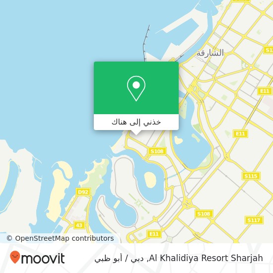 خريطة Al Khalidiya Resort ‎Sharjah