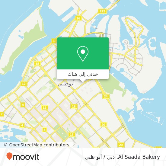 خريطة Al Saada Bakery