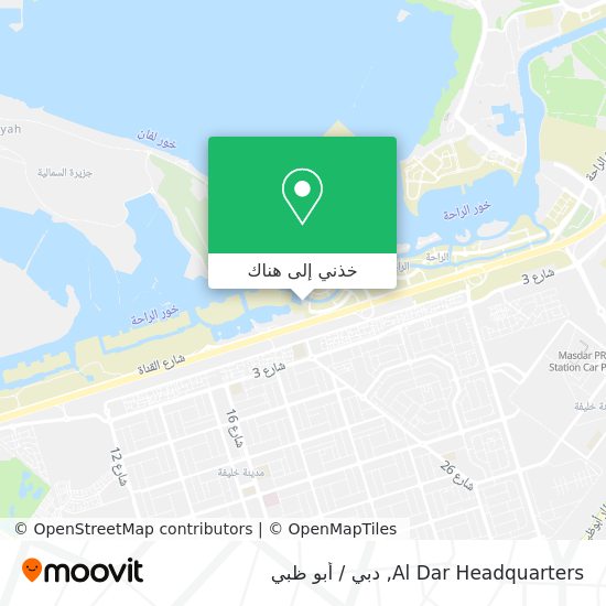 خريطة Al Dar Headquarters