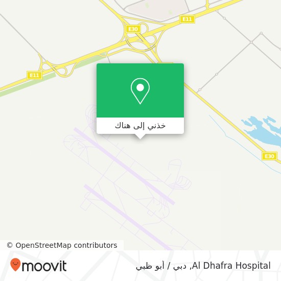 خريطة Al Dhafra Hospital